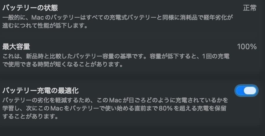 寿司チャンネル。MacBookAir M3 24GB1TB