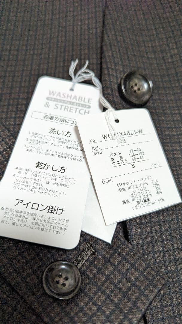 はるやま　スーツ上下　ノーカラー　ウォッシャブル　ブラウン　パンツスーツ　秋冬