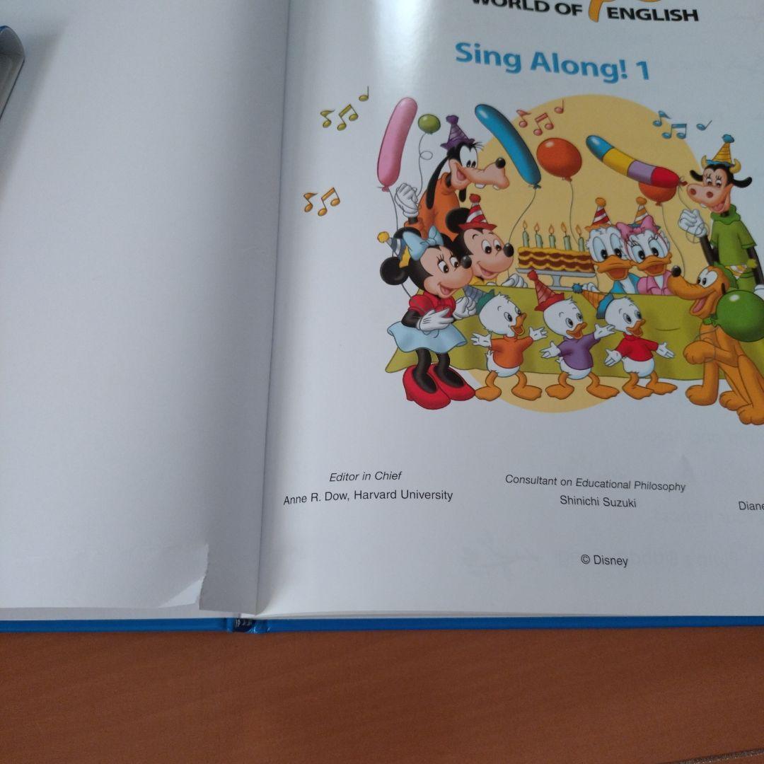 ディズニー英語システム シングアロング DVD.CD& 絵本セット dwe