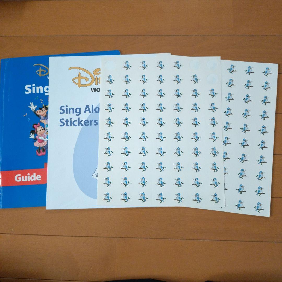 ディズニー英語システム シングアロング DVD.CD& 絵本セット dwe