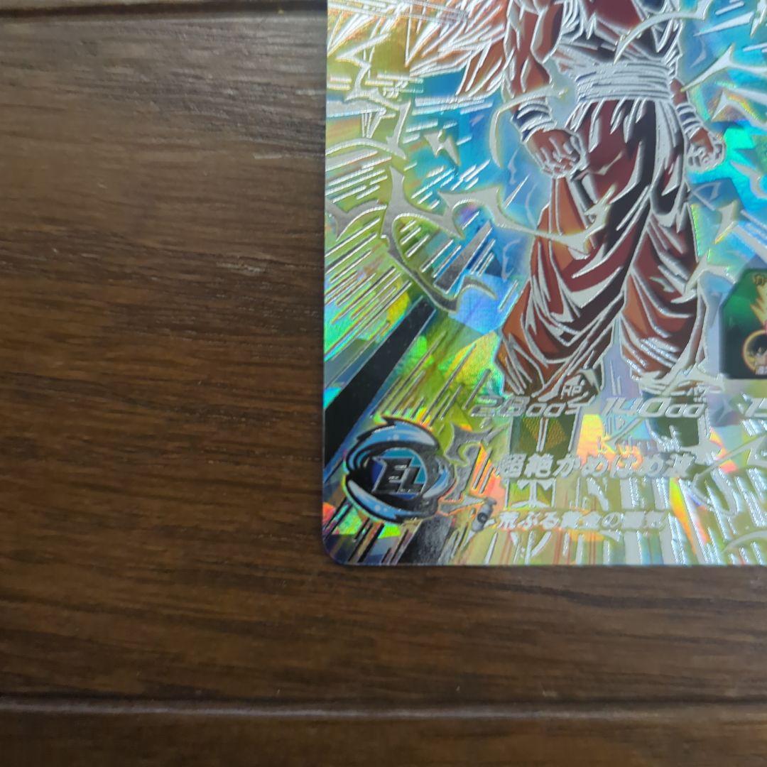 お*！様 ドラゴンボールヒーローズ BM11-SEC3　孫悟空　ドラゴンボールカ