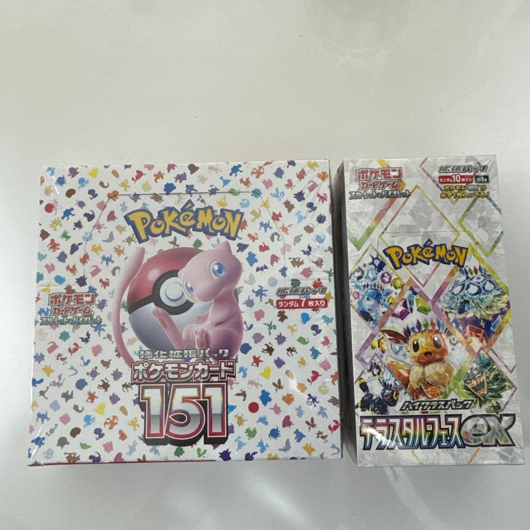 ポケモンカード151 & EX セットBoxシュリンク付き