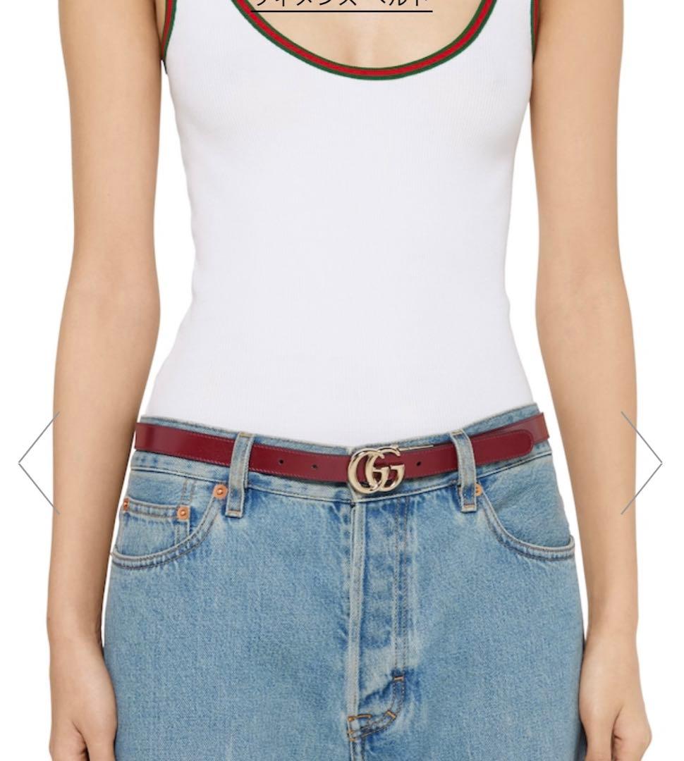 GUCCI グッチ GGマーモント リバーシブルベルト 659418