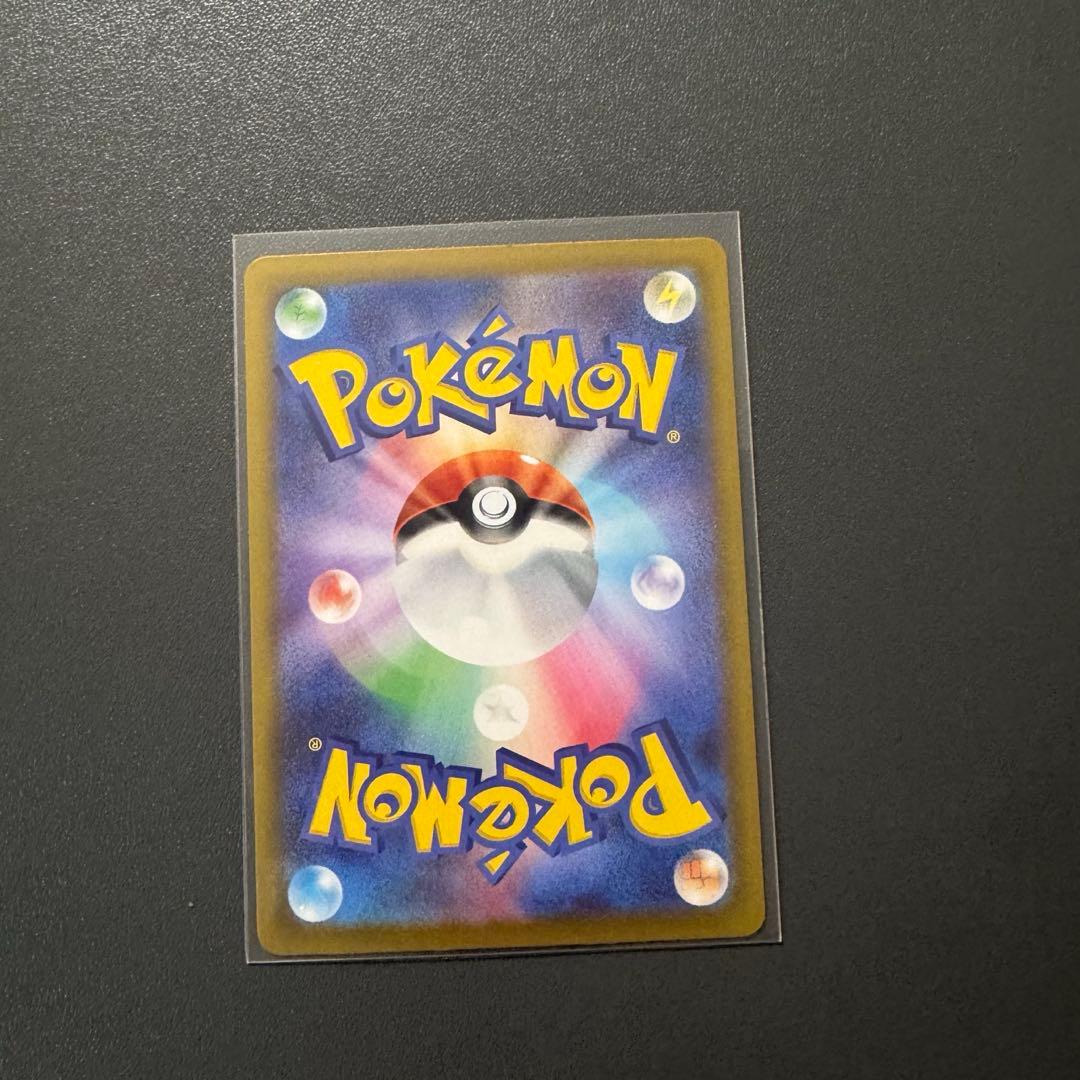 ルマワフ プロフィール絶対確認！