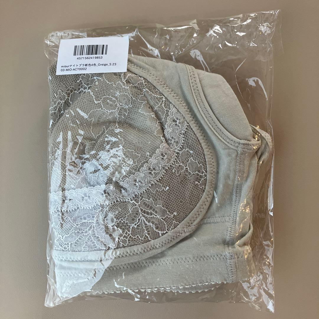 はな　エッセンシャルナイトブラ ＋ S ミアー 2枚