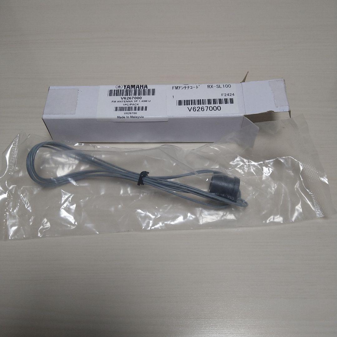 ヤマハ ステレオチューナー T-S501 ワイドFM/AM 動作美品 16年製