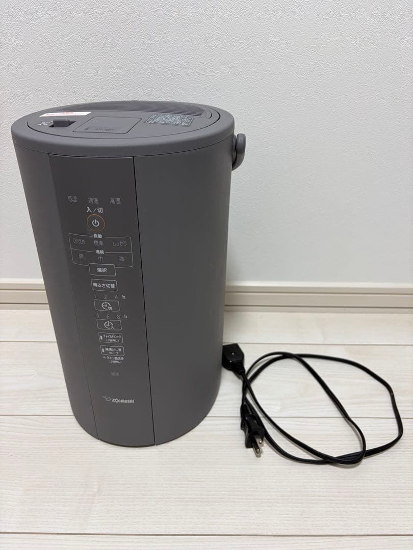 象印 スチーム式加湿器 グレー