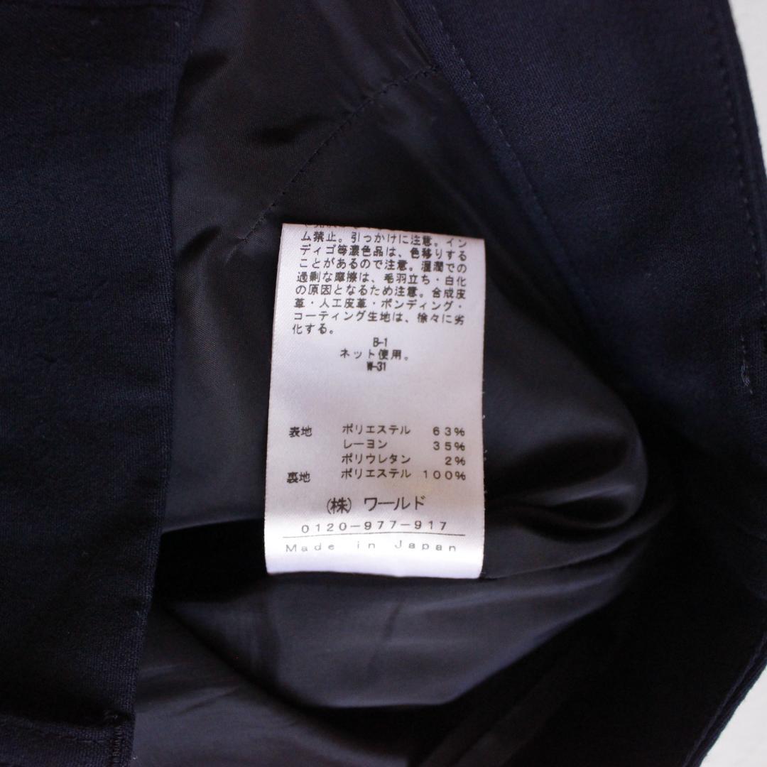 INDIVI ノーカラー セットアップスーツ Lサイズ ネイビー パンツ