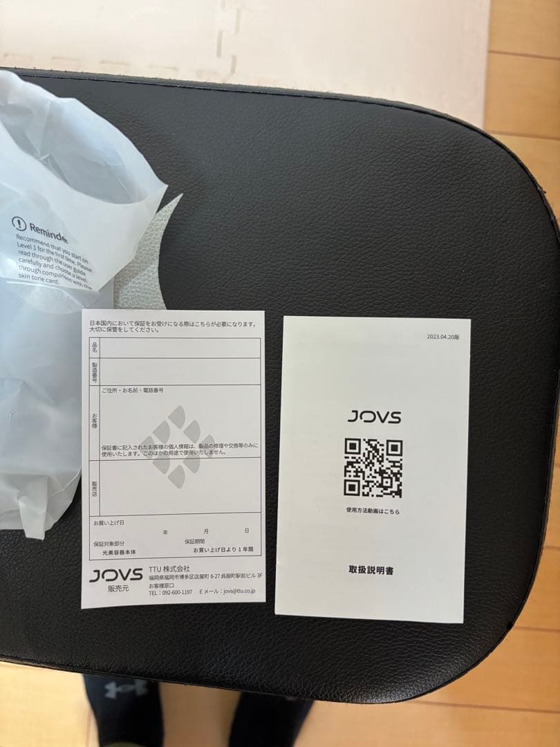 JOVS 脱毛器 グリーン