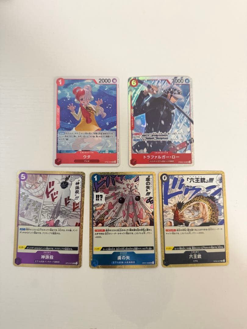 ONE PIECE カードゲーム THEBEST2 モンキーDルフィ　その他5枚