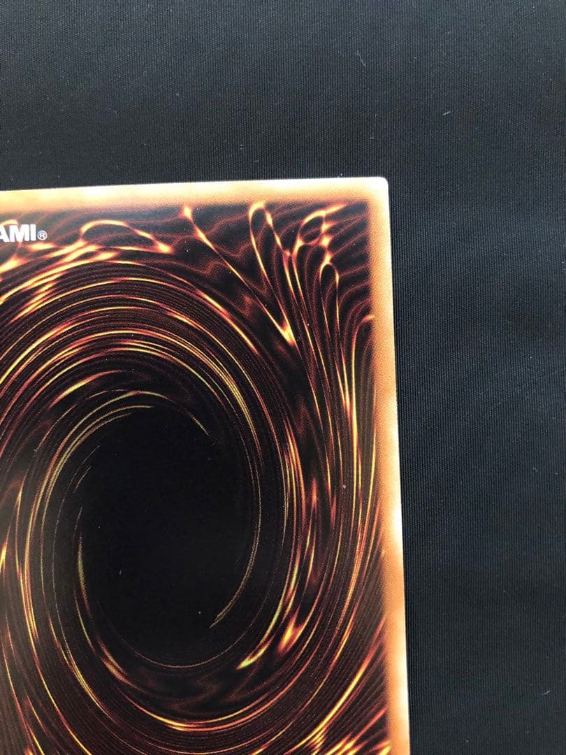 青眼の白龍 ホロ　20AP