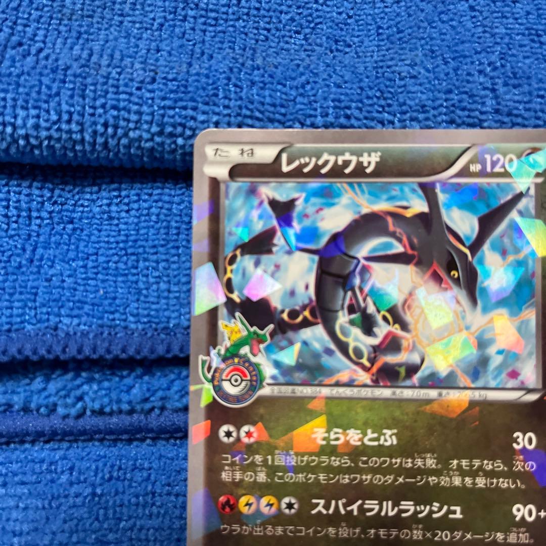 【極美品】レックウザ PROMO XY スカイツリー あんしん鑑定　値引きします