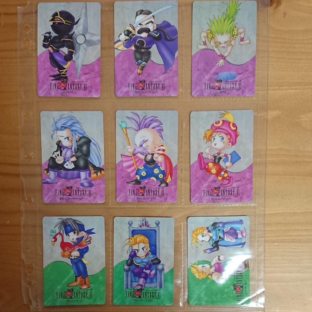 フルコンプ ファイナルファンタジー6 第1弾 FINAL FANTASY Ⅵ