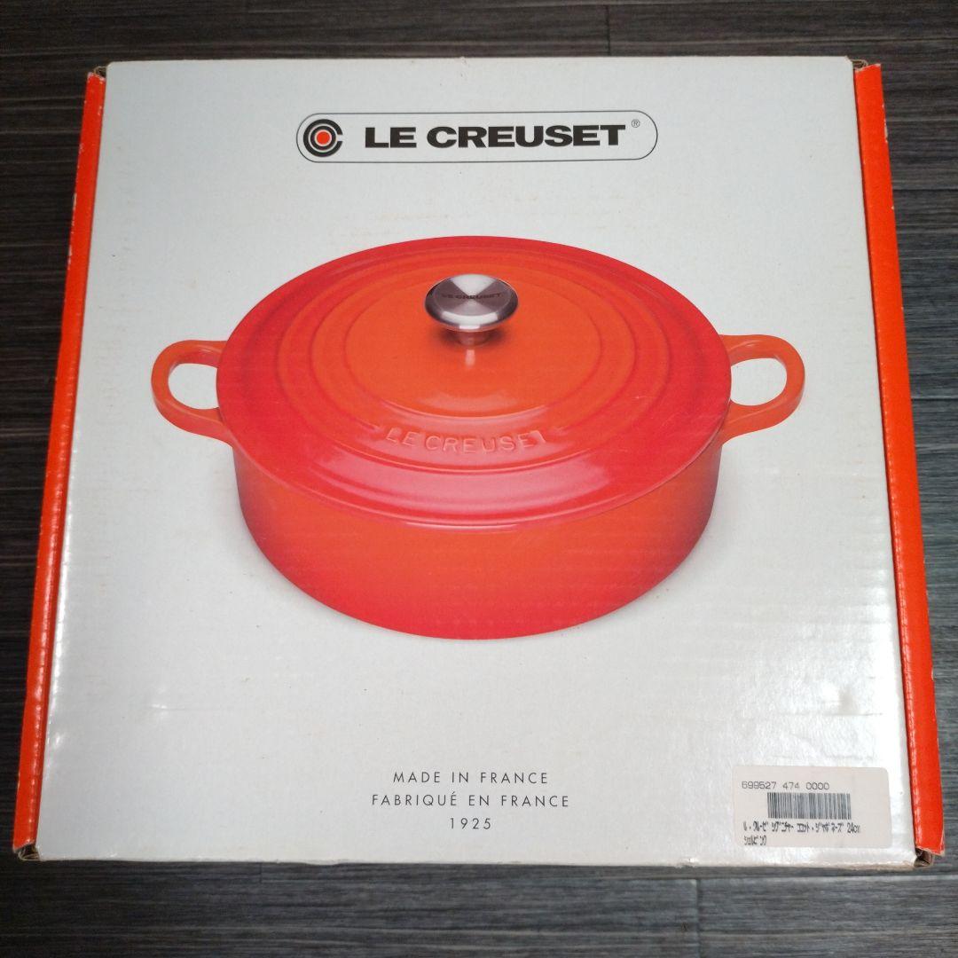 【新品未使用】LE CREUSET ココットロンド　ジャポネーズ　24cm