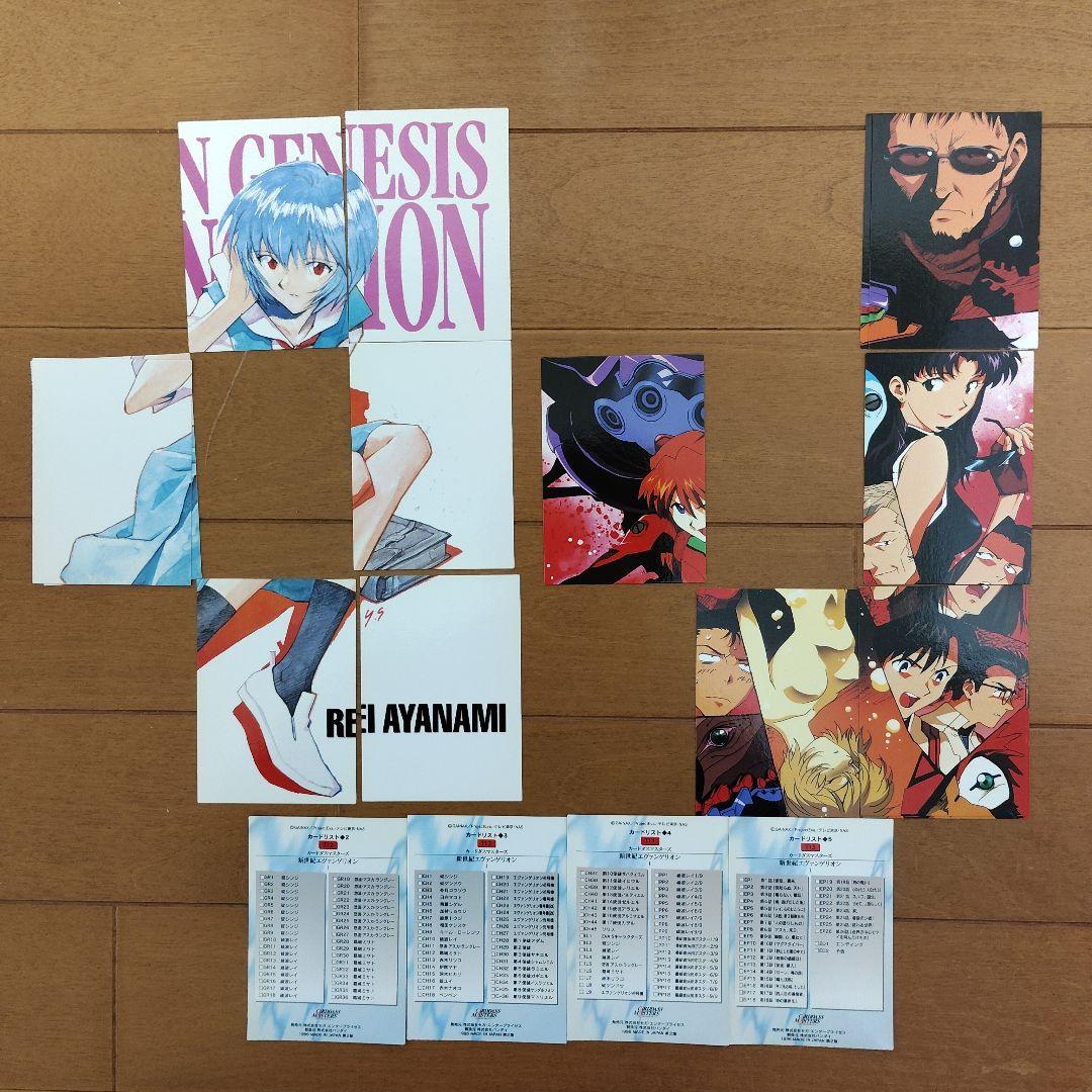 新世紀エヴァンゲリオン　カードダスマスターズ　大量まとめ売り