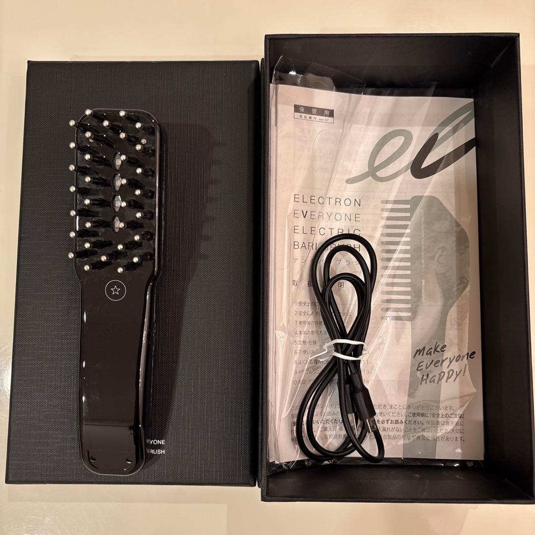 デンキバリブラシ【旧タイプ】