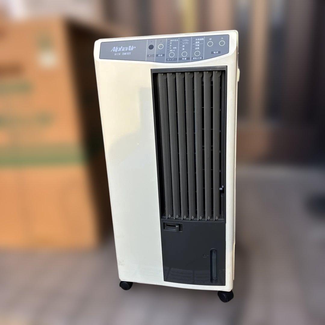 中古 東芝 冷温扇 RCL-611HCアルファエアー Alpha Air