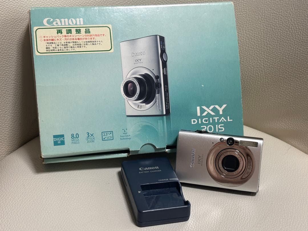 Canon IXY DIGITAL 20IS コンパクトデジタルカメラ