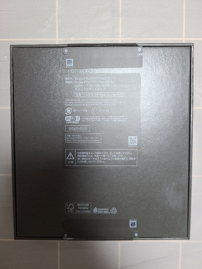 GALAXY Z fold7 SIMフリーモデル