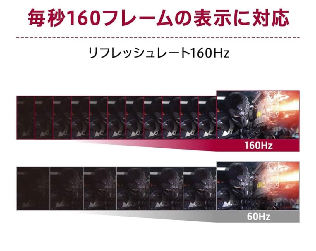 【美品・傷汚れ無し】LG UltraGear 34WP60C-B