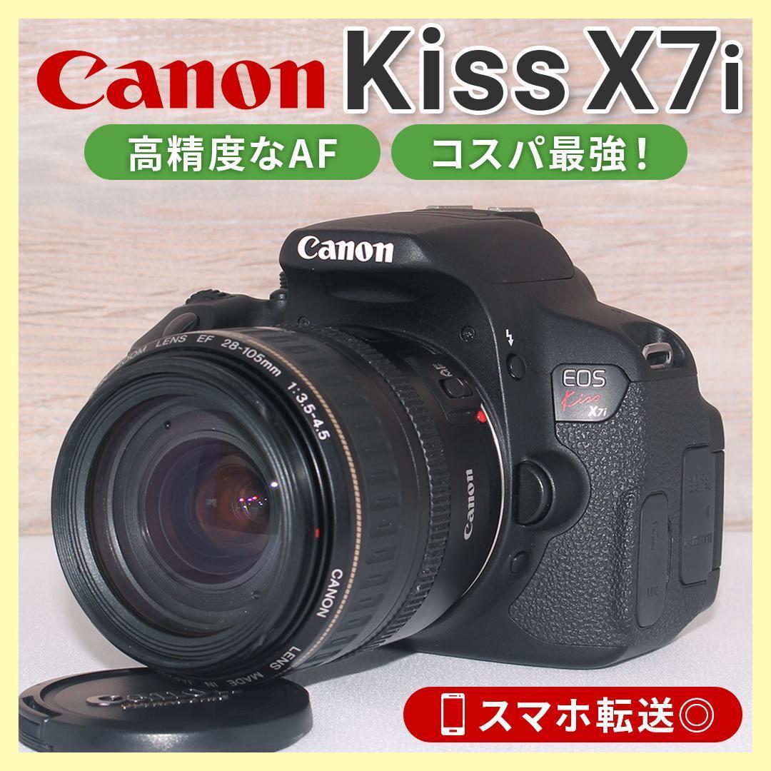 美品⭐️ Canon EOS Kiss x7i❤️標準レンズキット✨一眼レフ