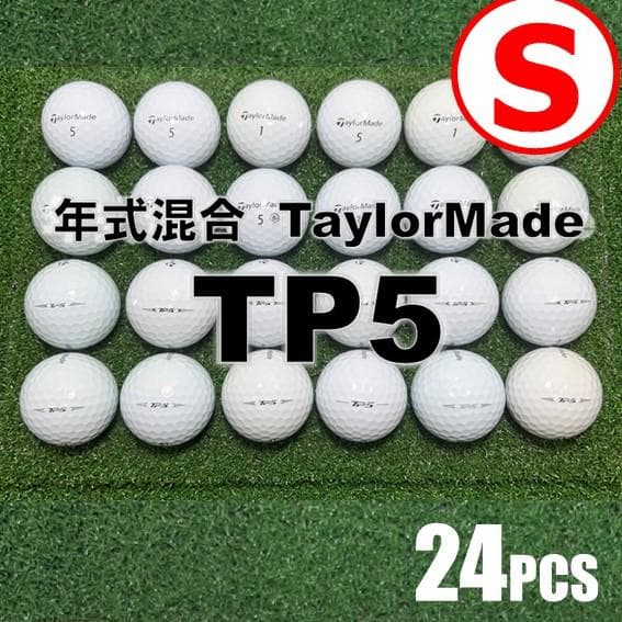 【S136】テーラーメイド TP5 年式混合 ロストボール 24球