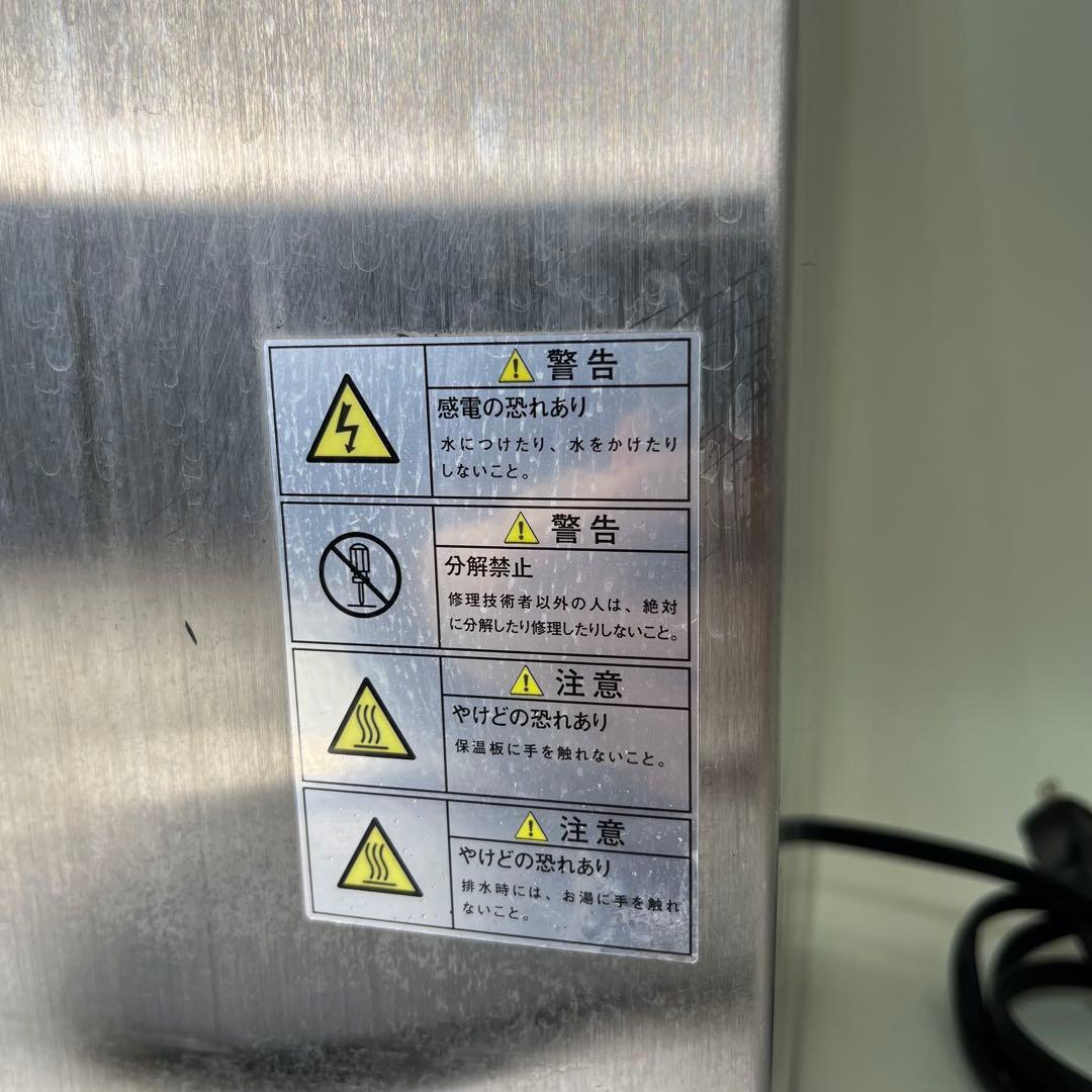 【清掃・動作確認済み】Kalita/KW-25/コーヒーメーカー/コーヒー抽出機