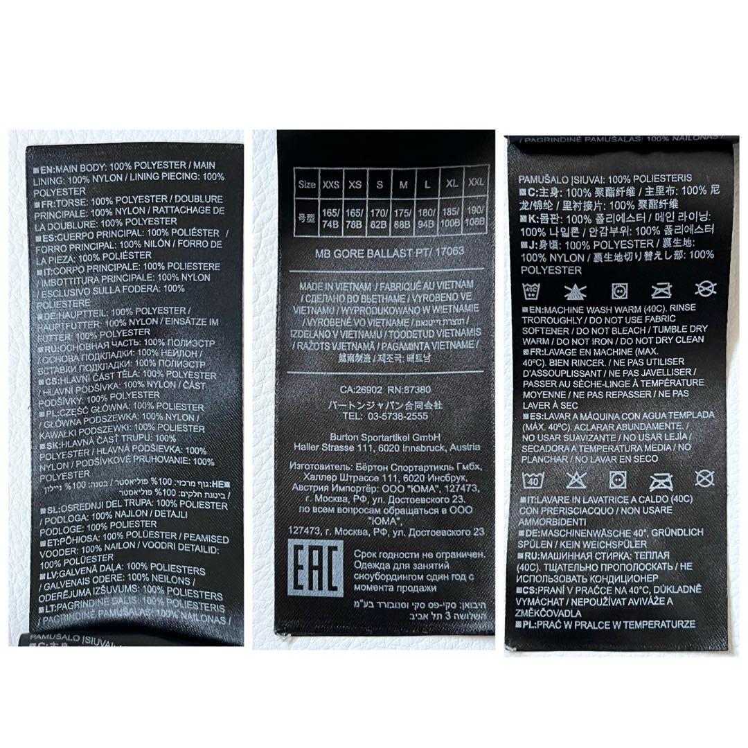 3277 バートン　パンツ ゴアテックス BALLAST ベージュ　M