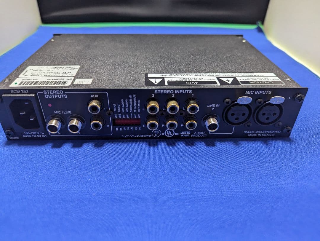 美品Shur SCM262 ステレオマイクロホンミキサー