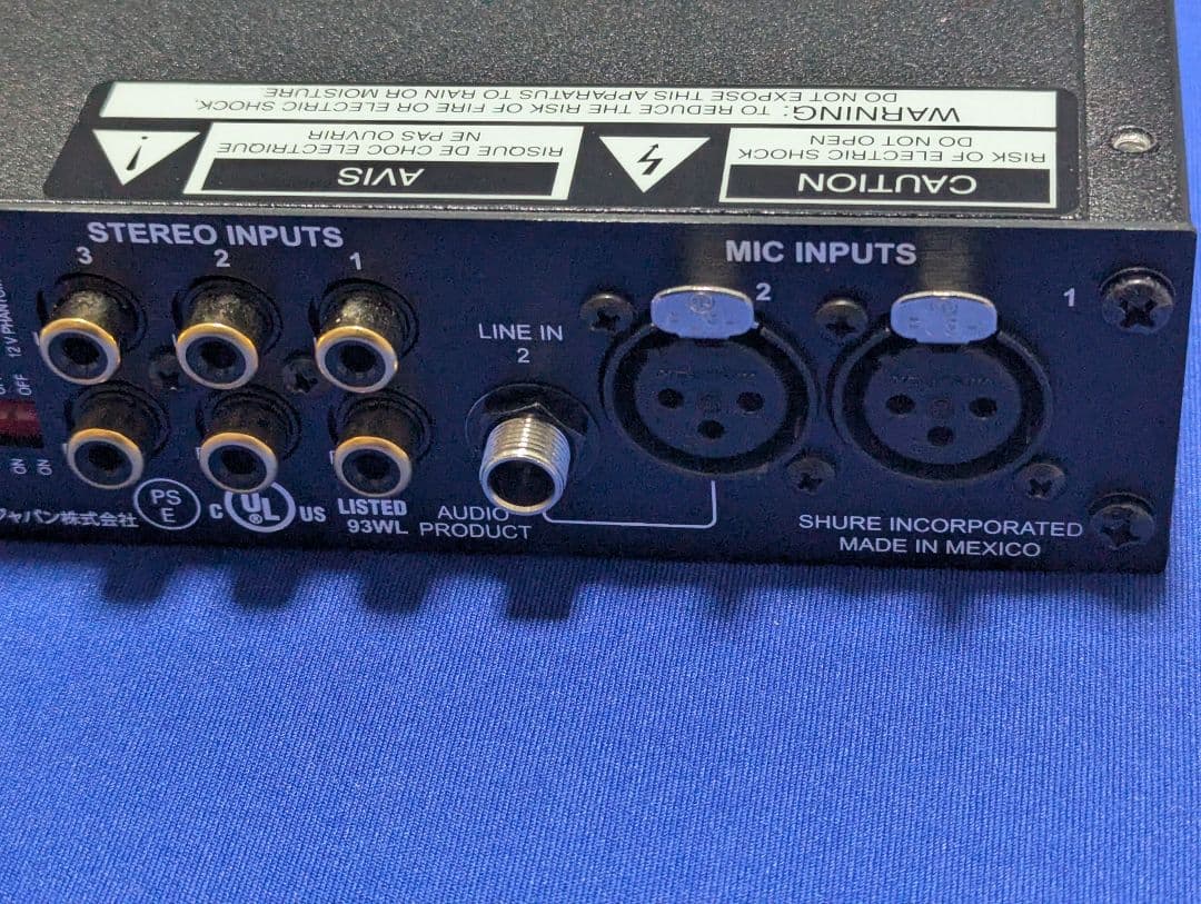 美品Shur SCM262 ステレオマイクロホンミキサー