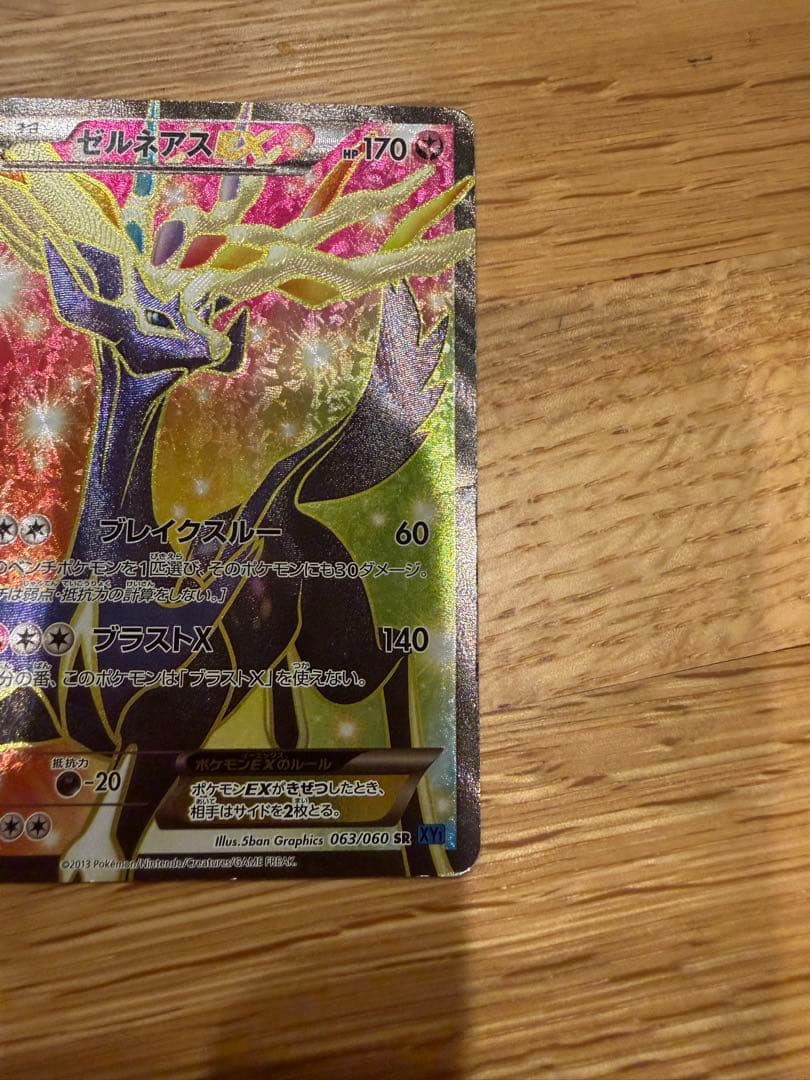 リ*ウ様 ポケモンカードゲーム セット　まとめ売り　レアカードあり　ポケモンケー