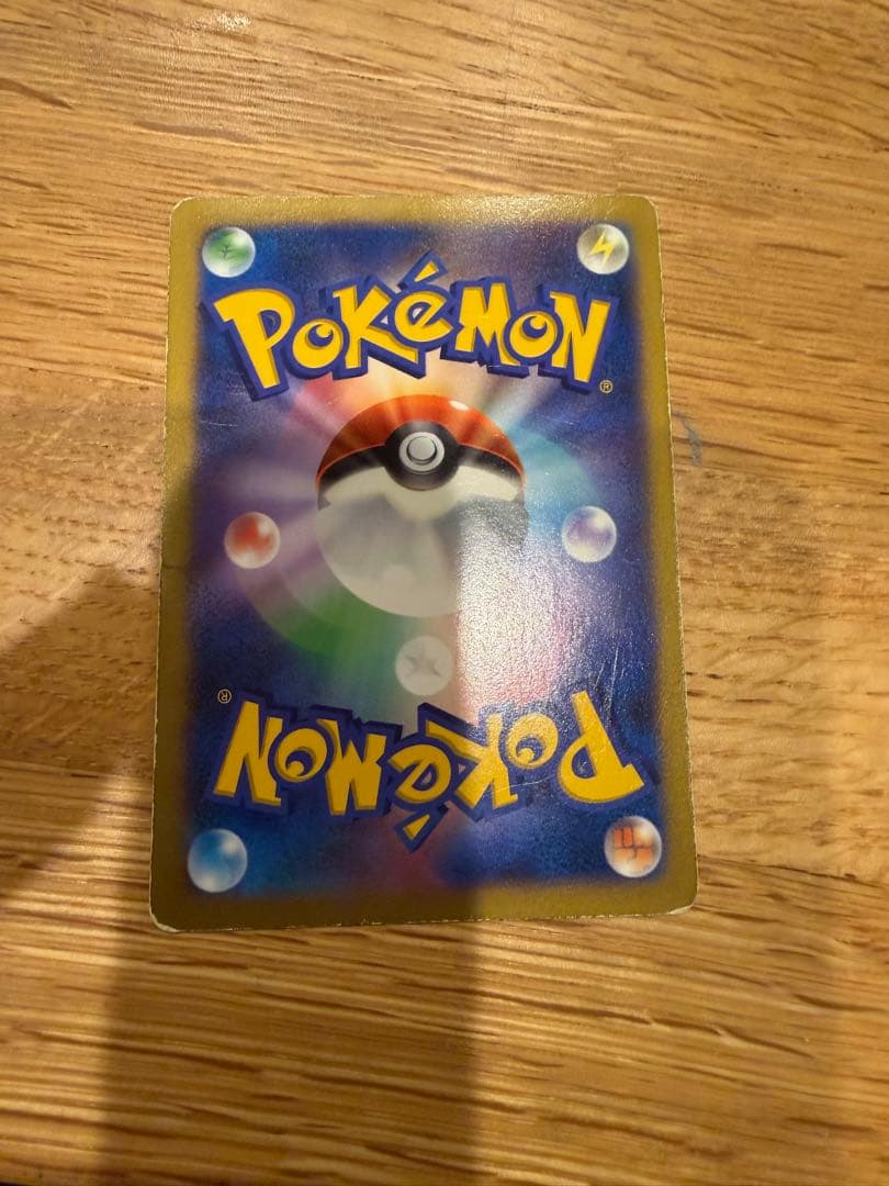 リ*ウ様 ポケモンカードゲーム セット　まとめ売り　レアカードあり　ポケモンケー