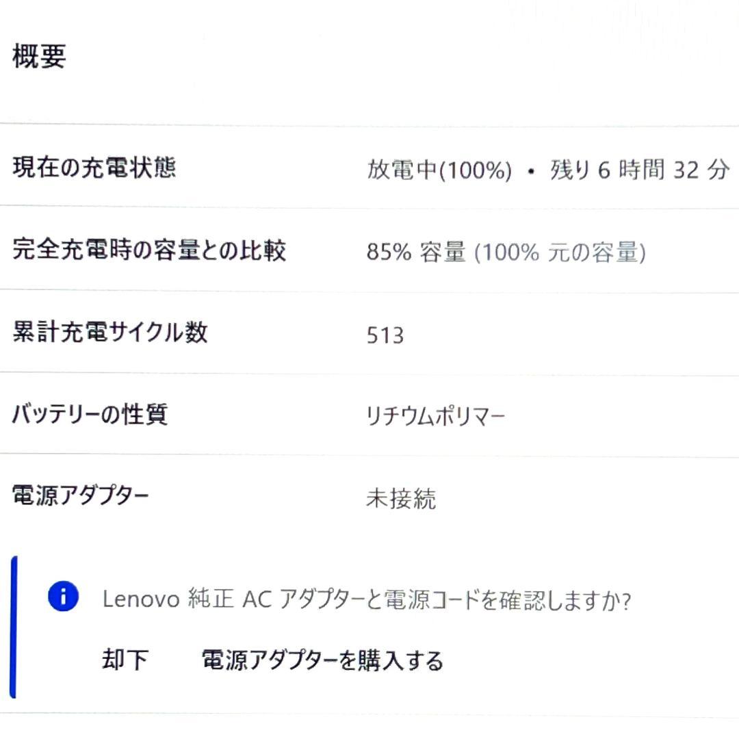 2021《優良美品》フラッグシップモデル！ ThinkPad X1 Carbon