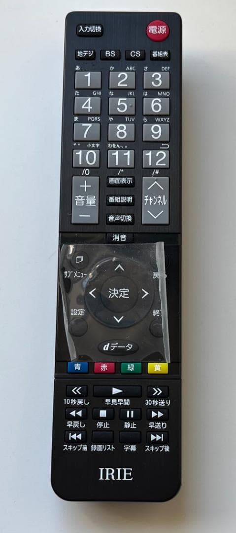 たまご　IRIE テレビ 40インチ FFF-TV2K40WBK2