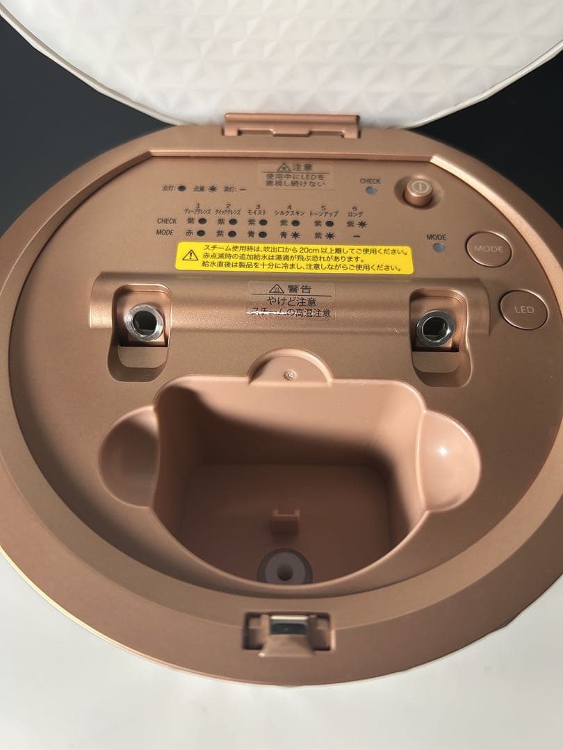 ヤーマン YA-MAN スチーマー　YJSB1P