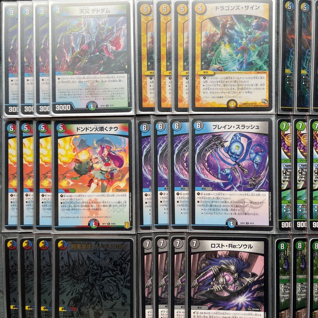 【激安相場−25000円引き】5Cザーディクリカ【みみみ構築】