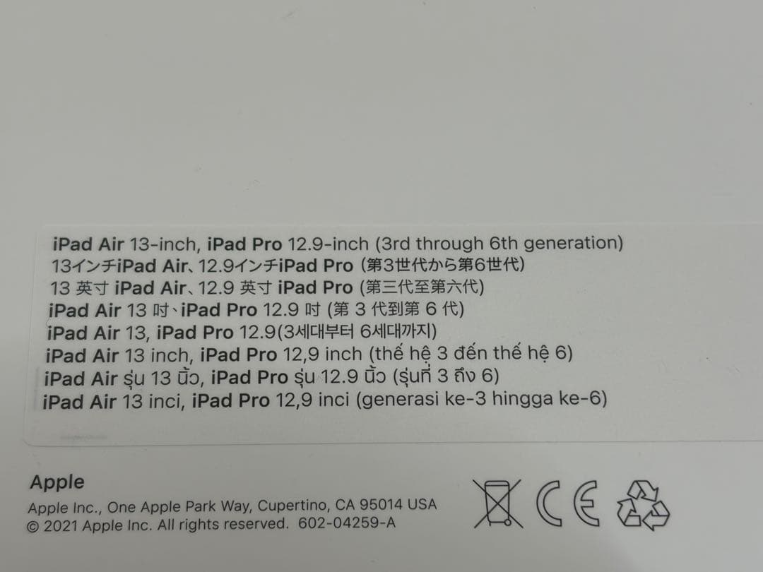 iPad Pro 12.9 第6/5/4/3世代用 Magic Keyboard
