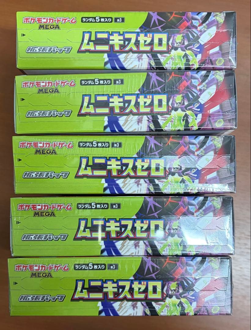 ポケモンカード　ムニキスゼロ 5BOX 新品未開封　シュリンク付き