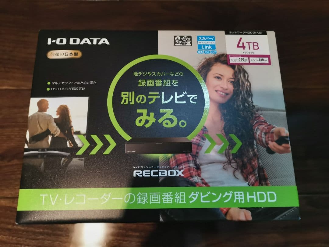 IO DATA RECBOX HVL-LS4 4TB ネットワークHDD NAS