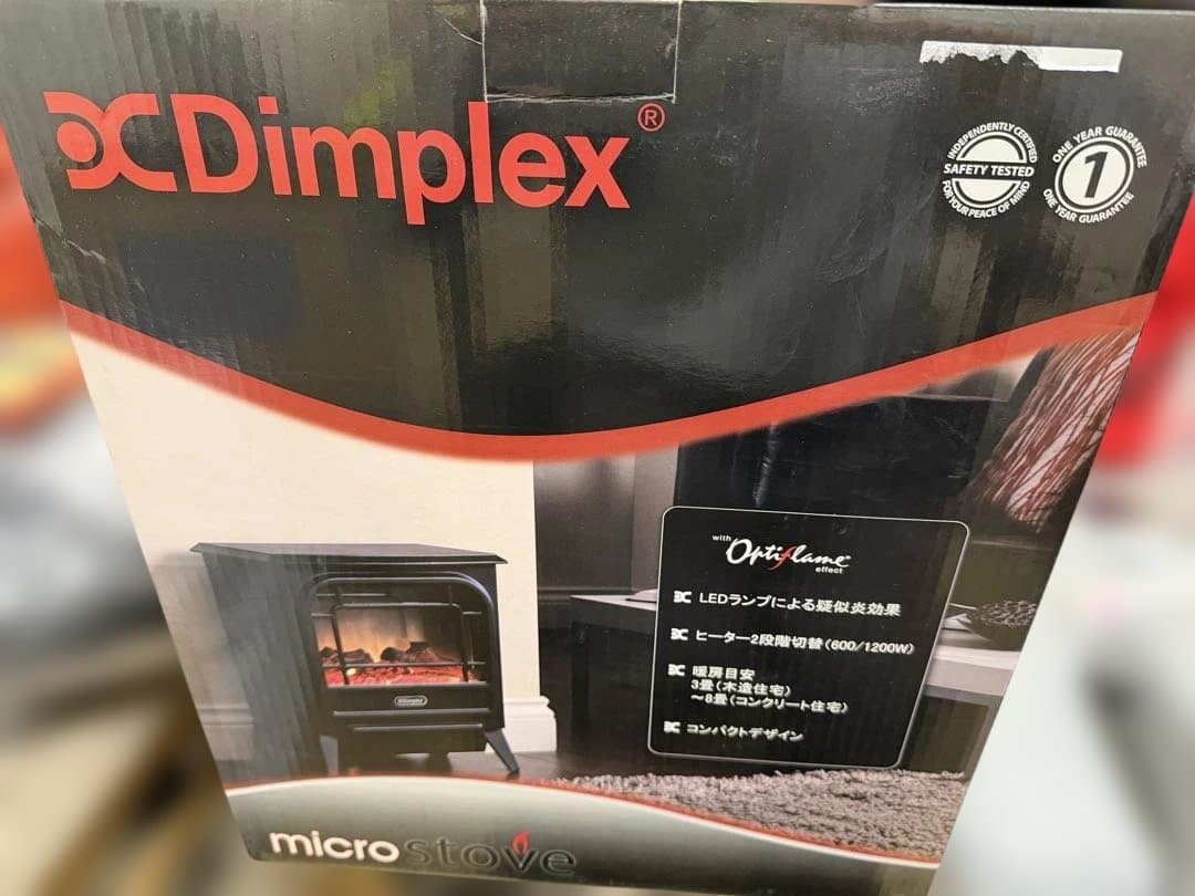 ディンプレックス 電気暖炉 MCS12J