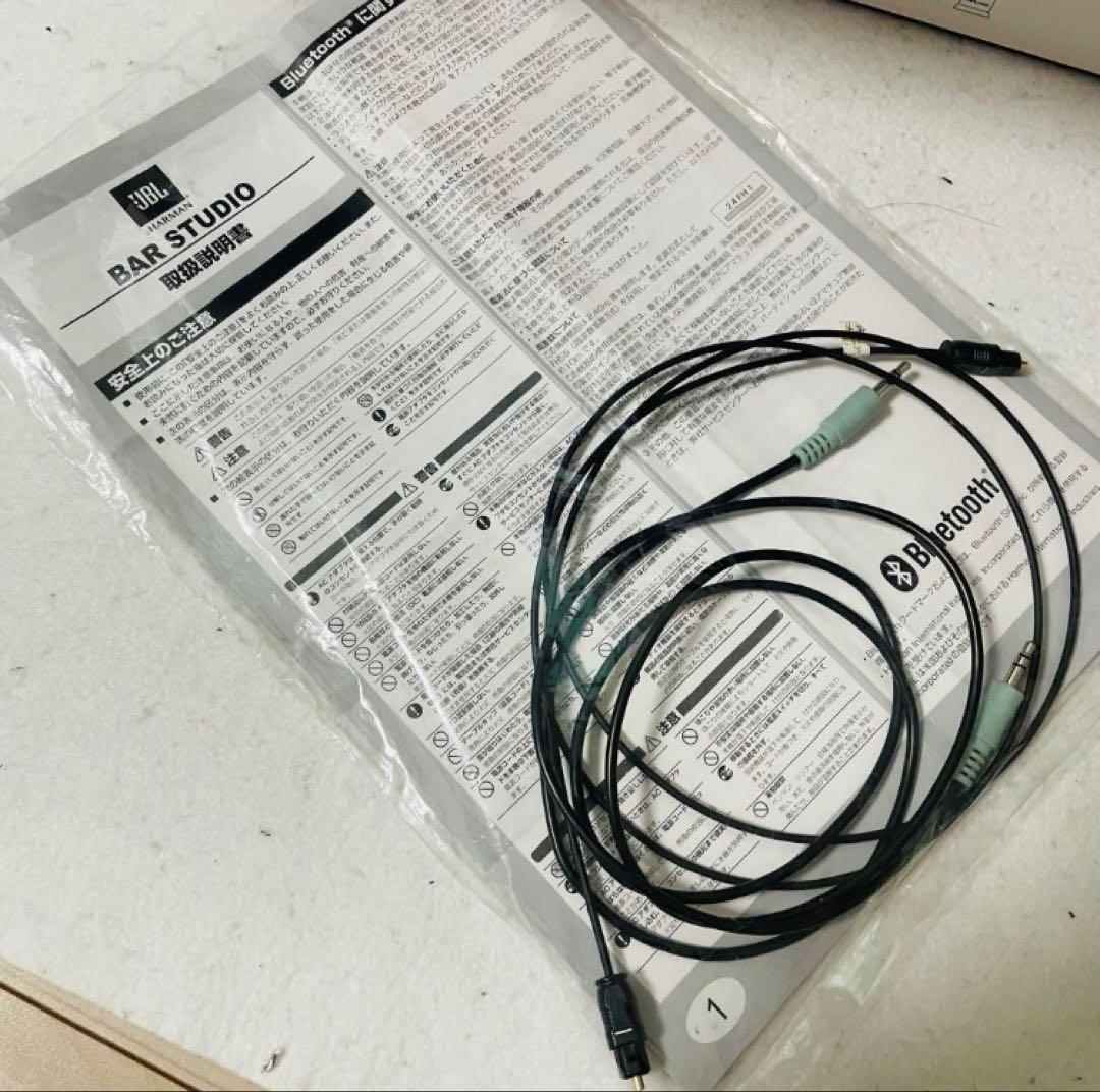 ち*ん様 【激安美品 】JBL Bar studio 2.0 サウンドバー リモ