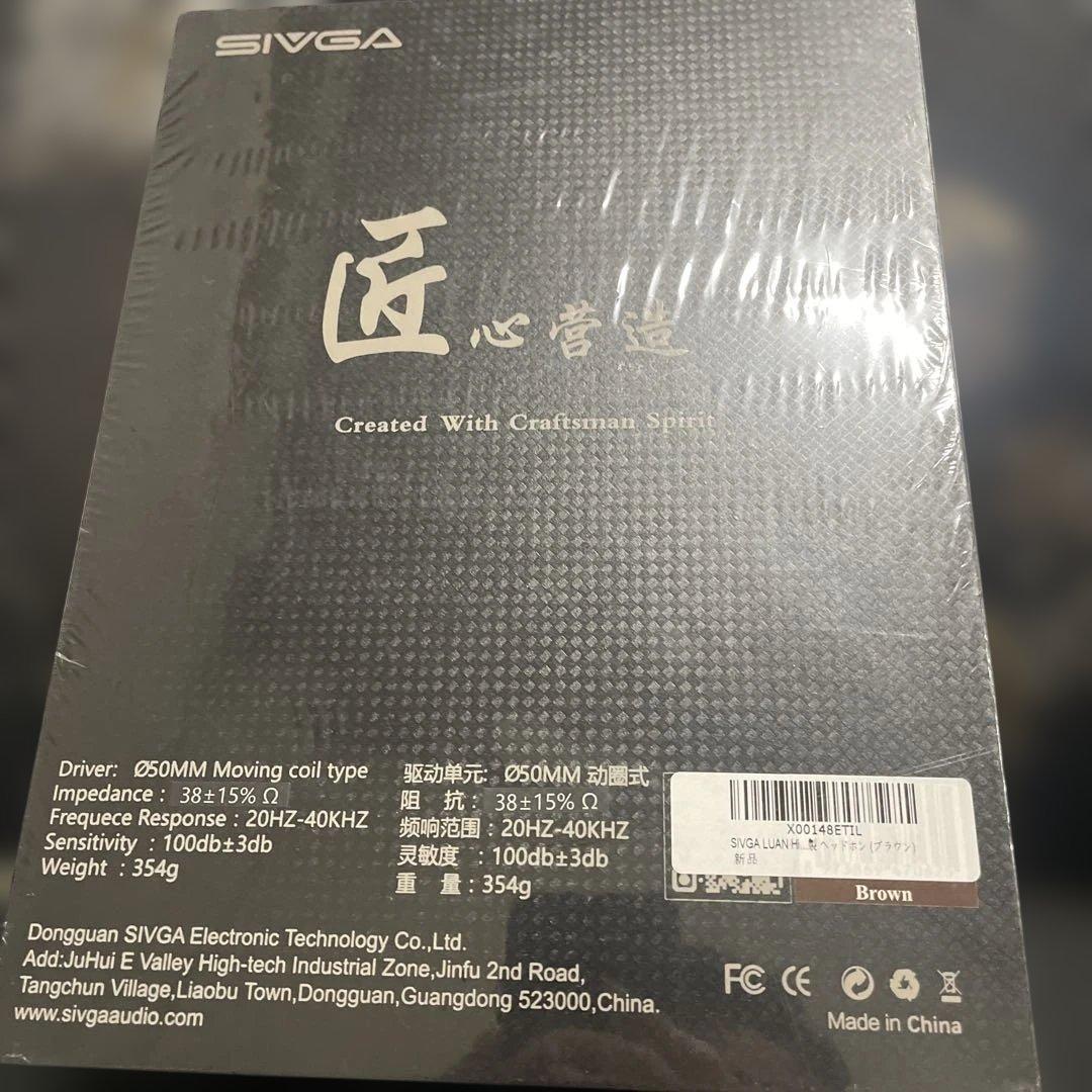 SIVGA Luan　ヘッドホン