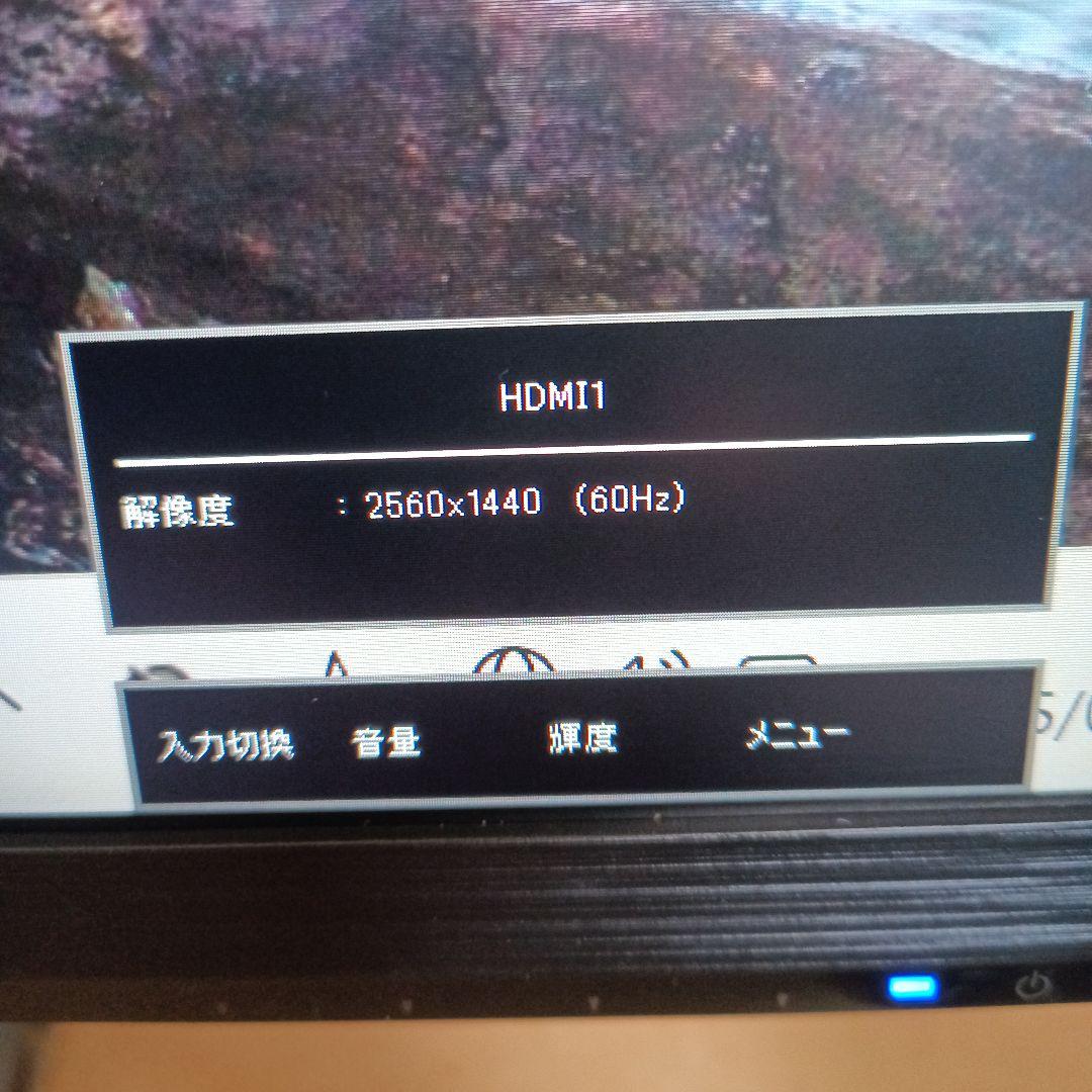 I・O DATAのWQHD(2K)24インチディスプレイ