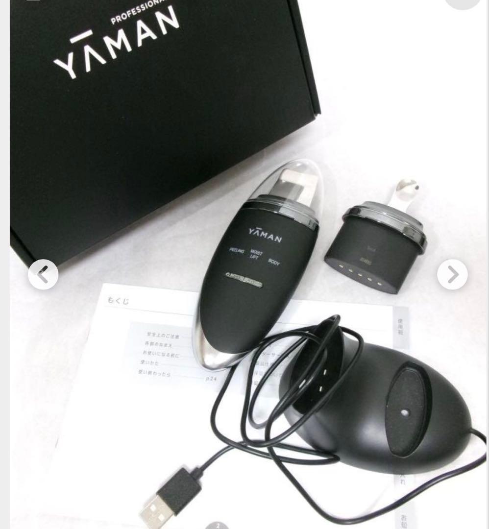 ヒートソニックピーリング