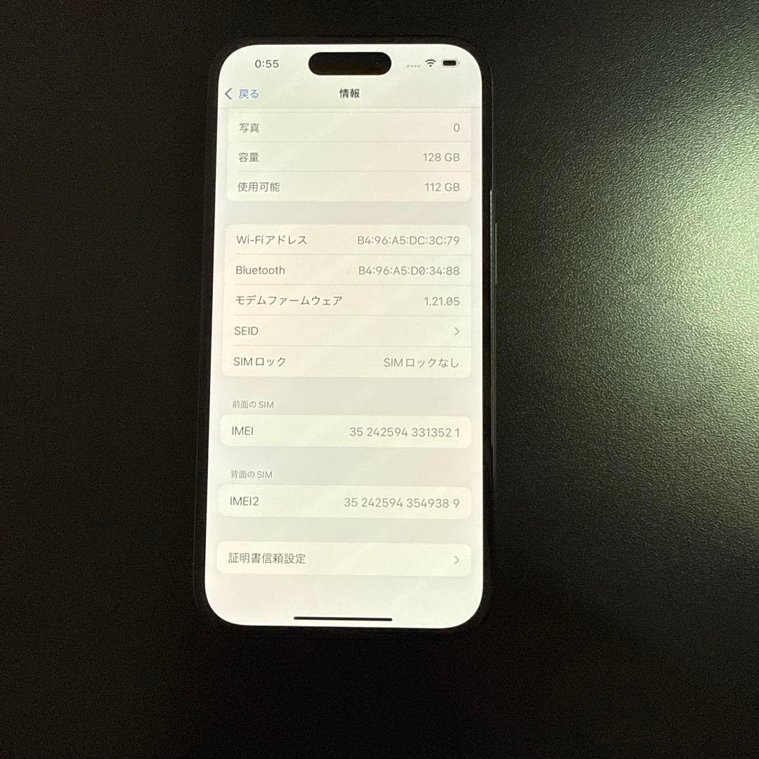 Apple iPhone 16 128GB 本体