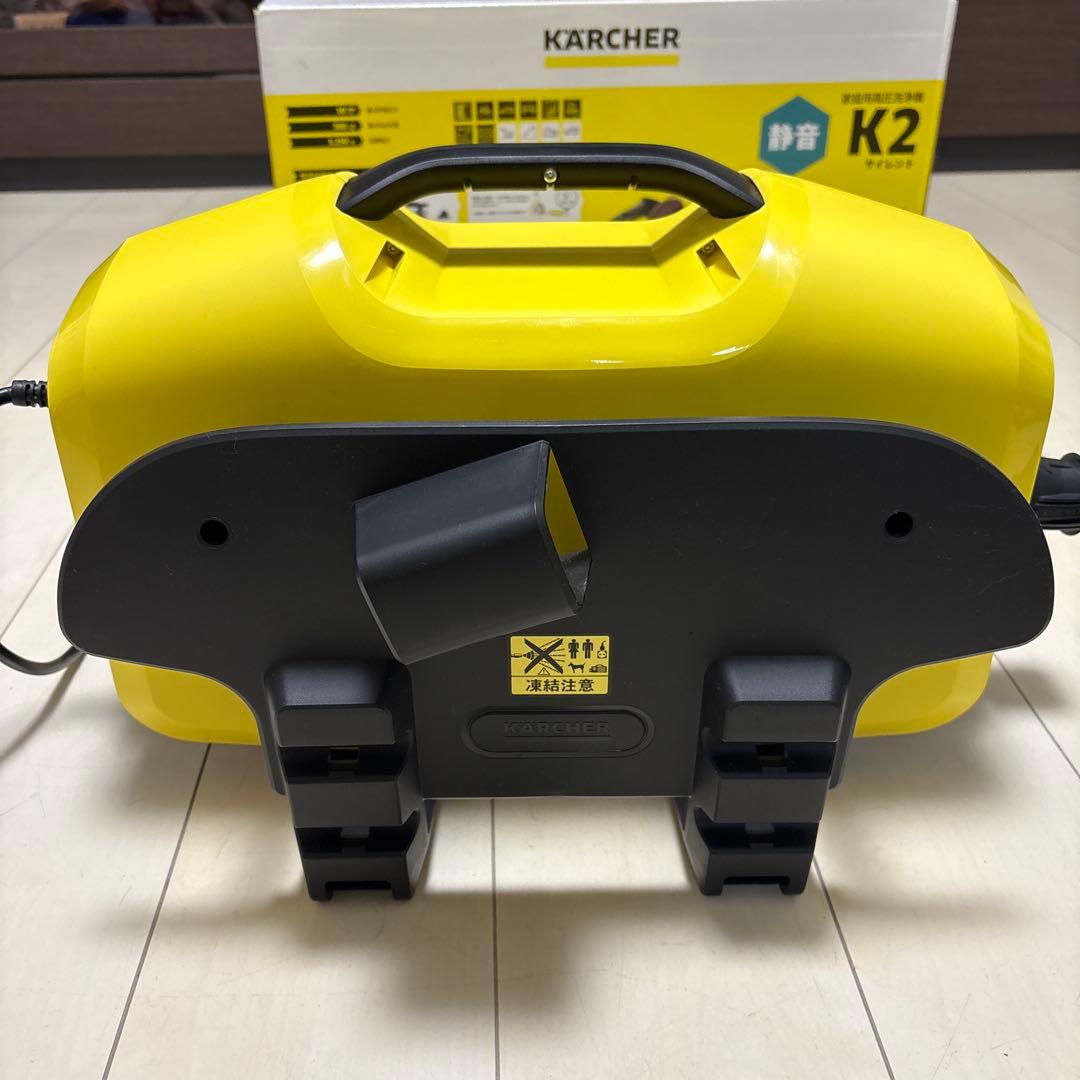 KARCHER 高圧洗浄機 K2 サイレント 標準セット+3M水道ホース付き