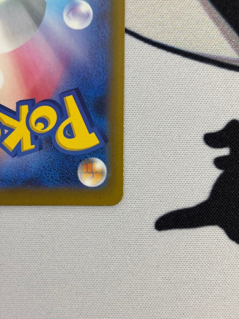 メガゲンガーex SAR 240/193 メガドリームex megaドリームex