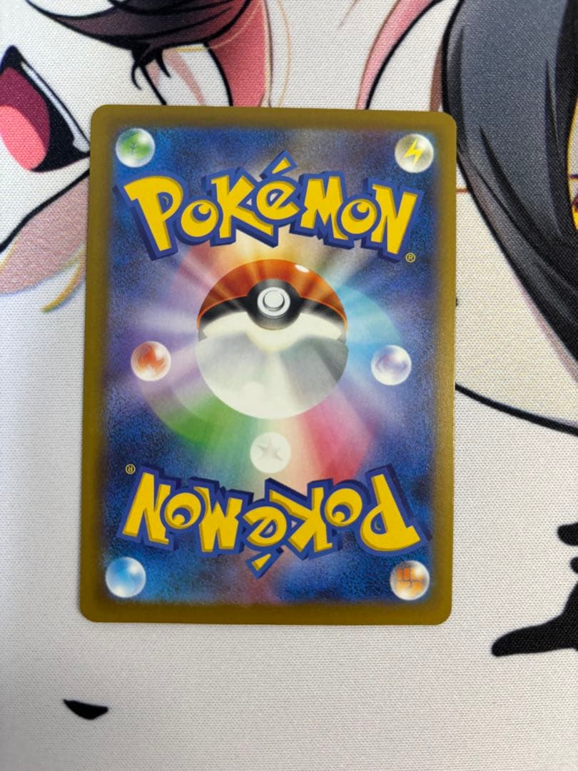 メガゲンガーex SAR 240/193 メガドリームex megaドリームex