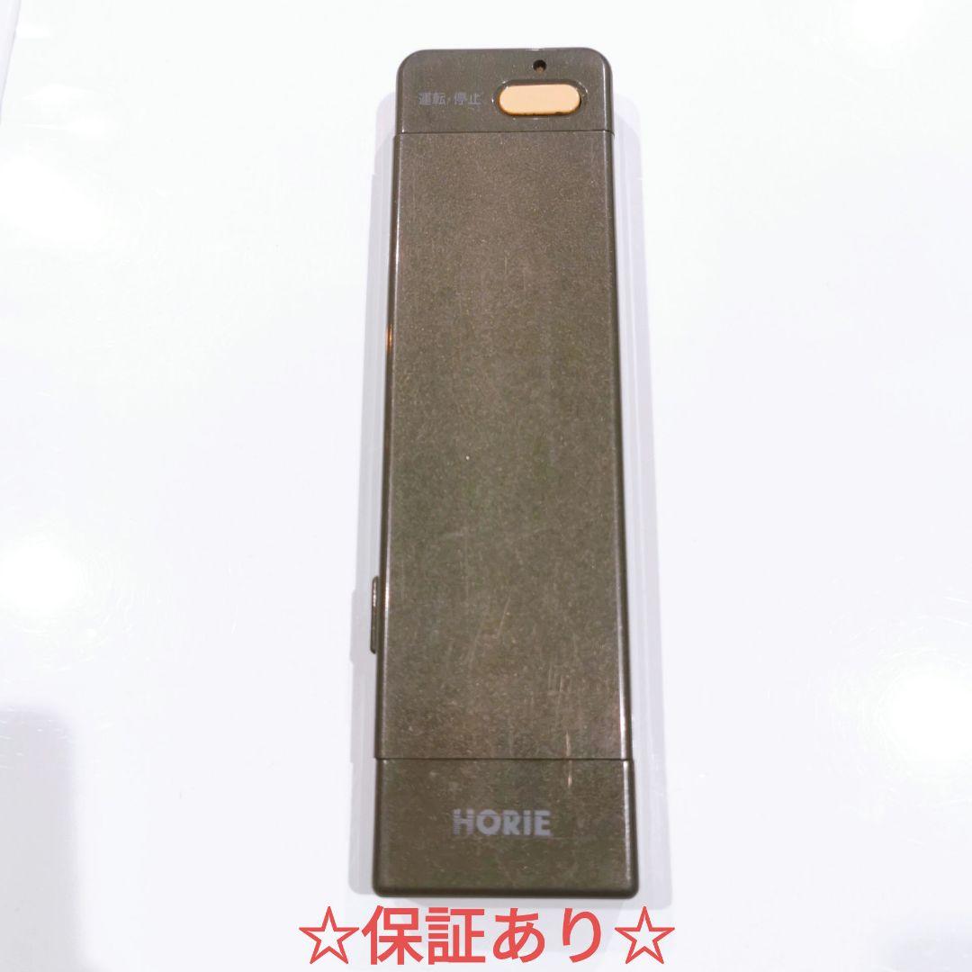 2254 ホリエ電機　R-201B　エアコン　リモコン