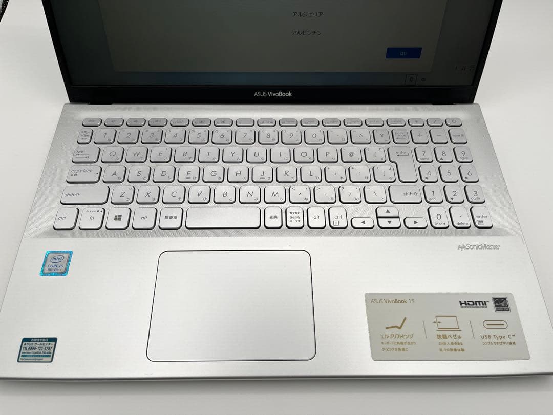 Windowsノート本体 ASUS VivoBook 15 X512F